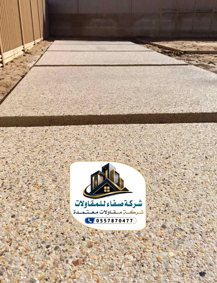 تشطيبات خارجية كسر رخام بالرياض