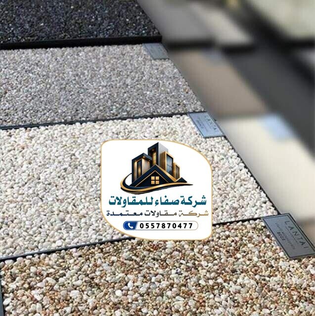 تشطيبات خارجية كسر رخام بالرياض