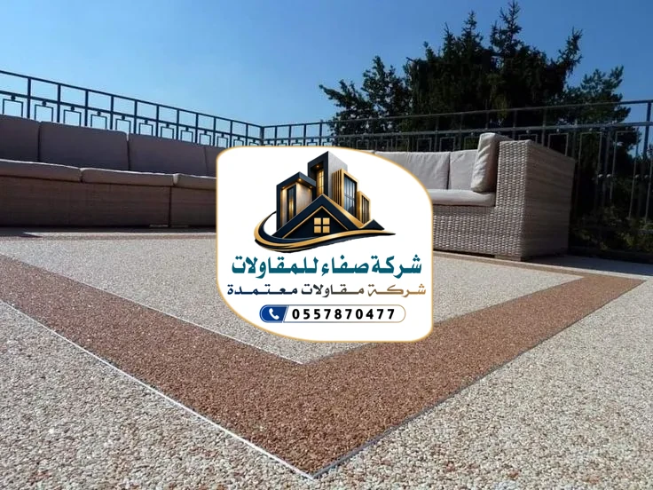 تشطيبات خارجية كسر رخام بالرياض