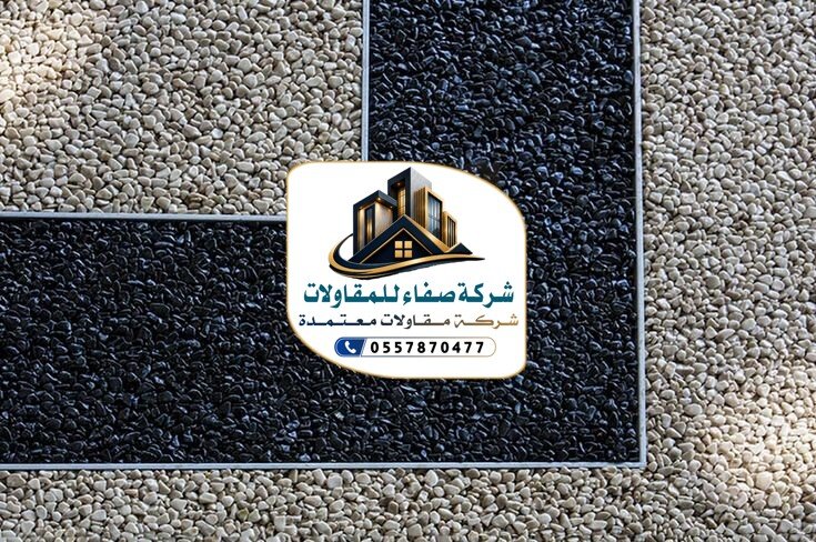 تشطيبات خارجية كسر رخام بالرياض
