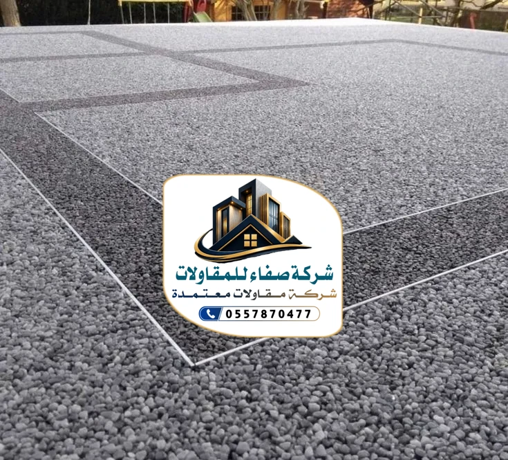 تشطيبات خارجية كسر رخام بالرياض