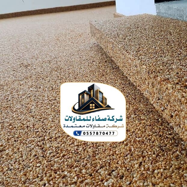تشطيبات خارجية كسر رخام بالرياض