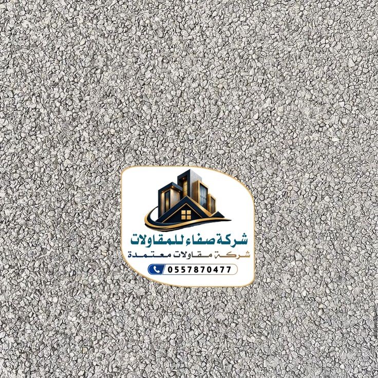 تشطيبات خارجية كسر رخام بالرياض