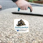 كسر الرخام في الرياض