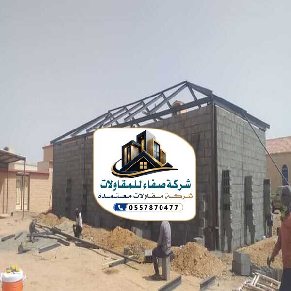 بناء ملاحق بالرياض