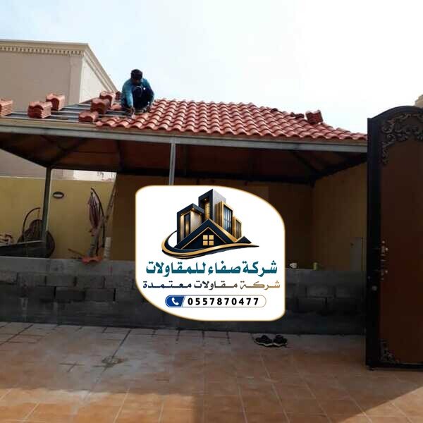 بناء ملاحق بالرياض
