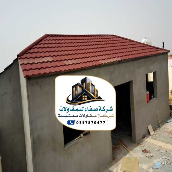 بناء ملاحق بالرياض