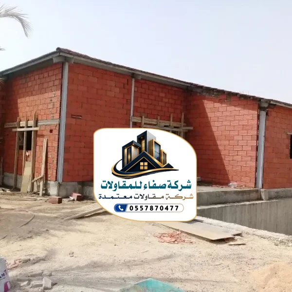 بناء ملاحق بالرياض
