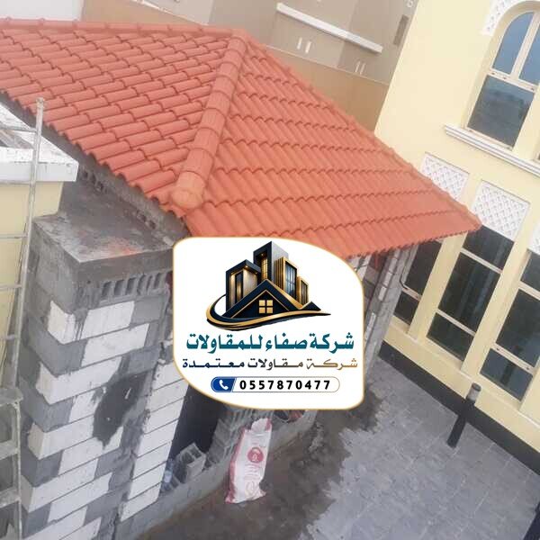 بناء ملاحق بالرياض