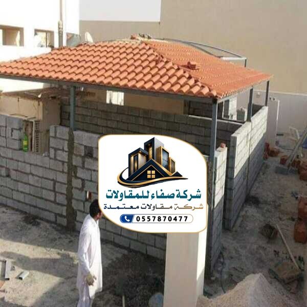 بناء ملاحق بالرياض