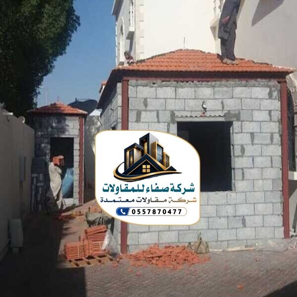 بناء ملاحق بالرياض