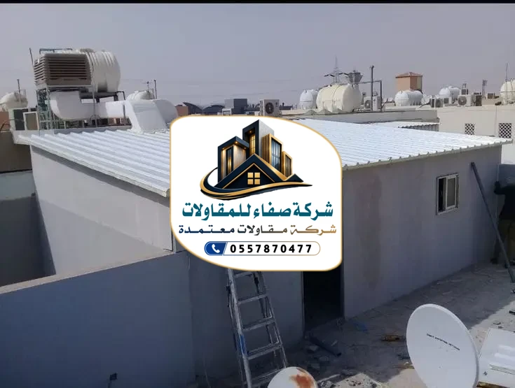 بناء ملاحق بالرياض