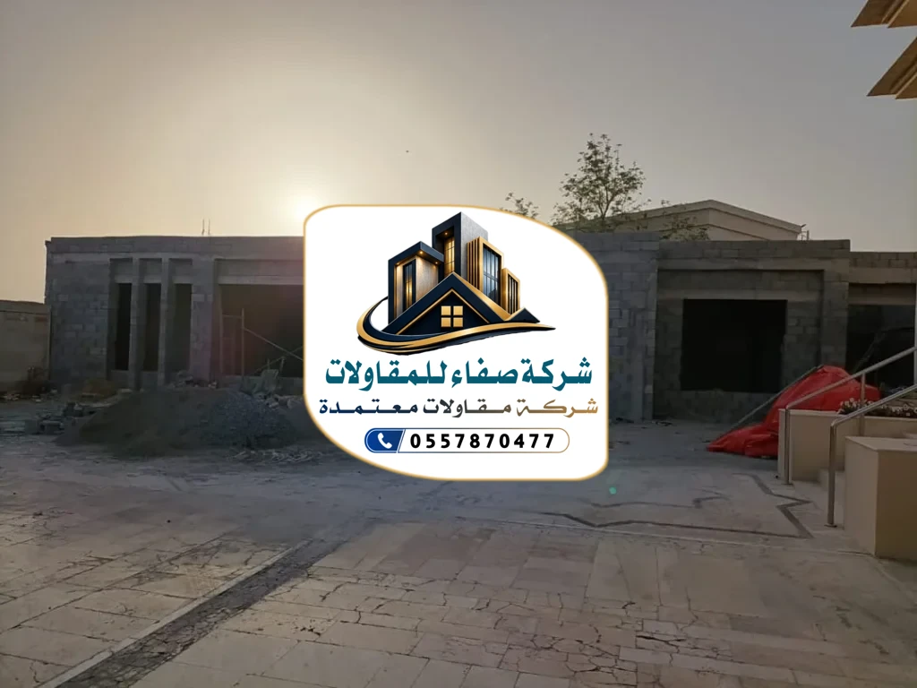 بناء ملاحق بالرياض