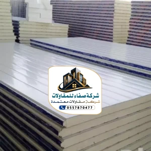 تركيب ساندوتش بنل الرياض