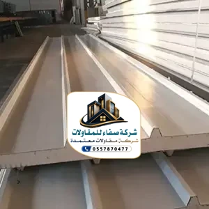 بناء وتركيب ساندوتش بانل الرياض