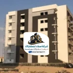 بناء عمائر الرياض