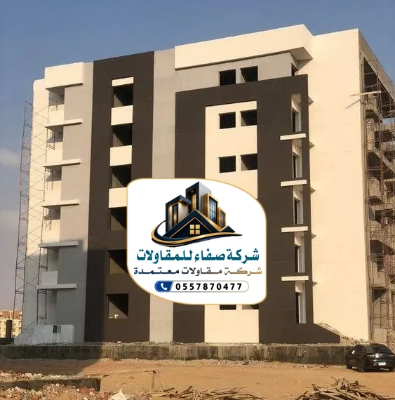 بناء عمائر الرياض