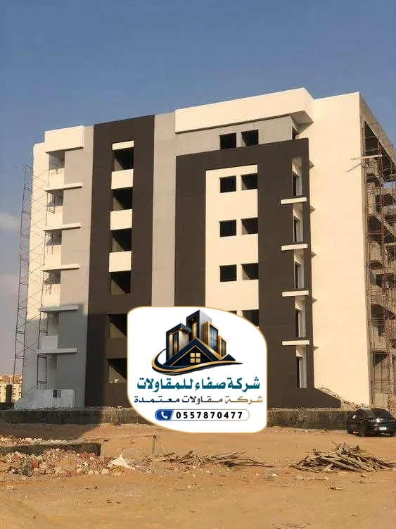 بناء عمائر الرياض
