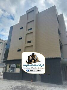 مقاول بناء الرياض