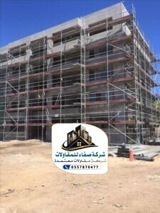 مقاول بناء الرياض