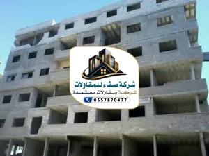 مقاول بناء العمائر في الرياض